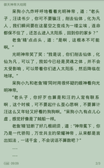 爱游戏官网信誉好